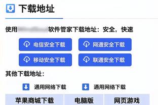 金宝搏官网止截图3